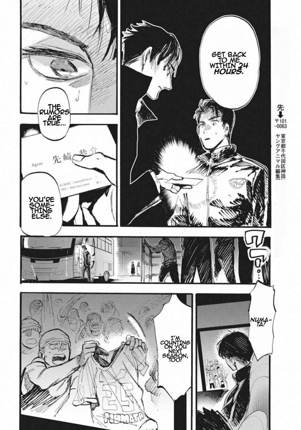 Page 46 Chapter 1 Football Alchemist
