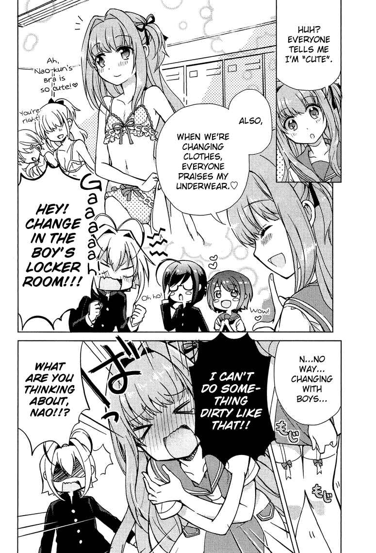Page 3 Chapter 4 Otokonoko wa Maid Fuku ga Osuki!?