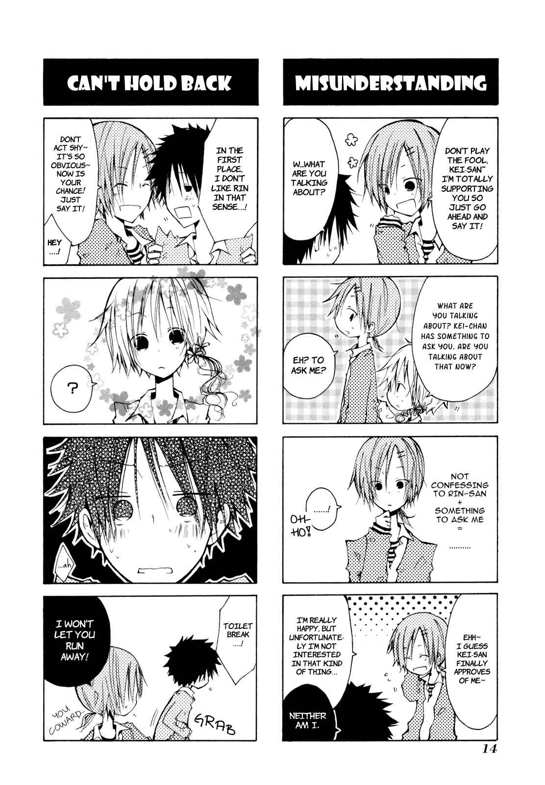 Page 23 Chapter 0 Kimi to Kami Hikouki to.
