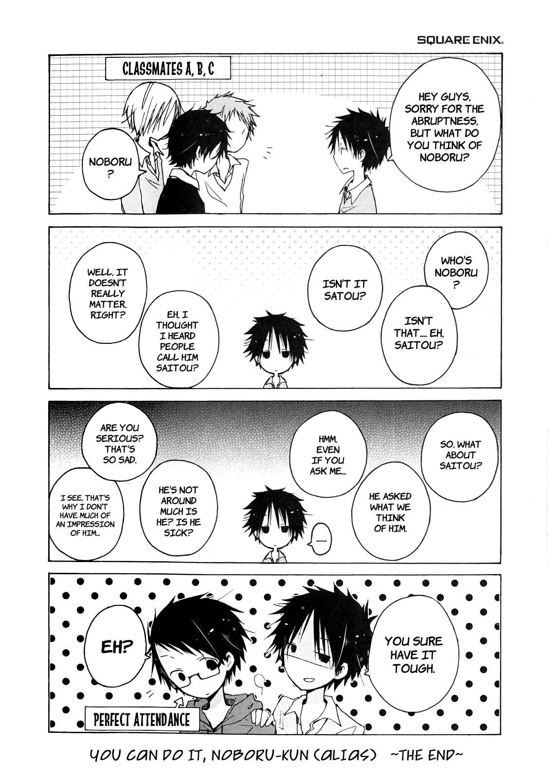 Page 5 Chapter 0 Kimi to Kami Hikouki to.