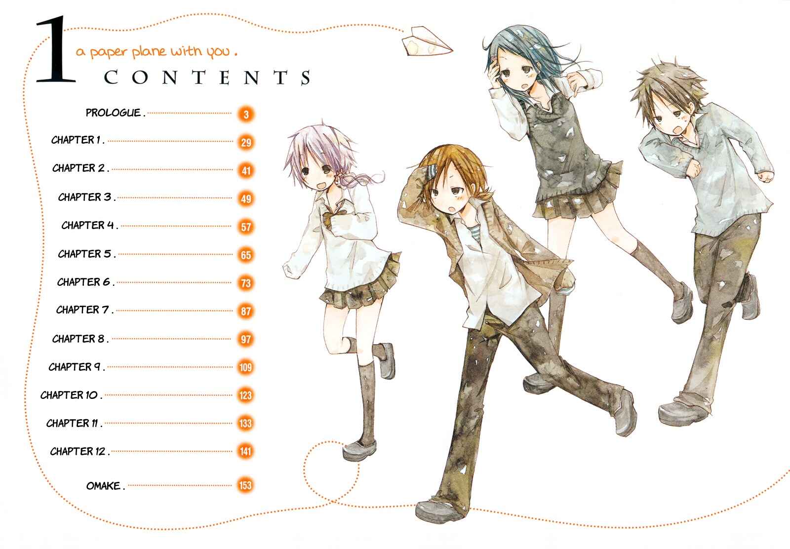 Page 7 Chapter 0 Kimi to Kami Hikouki to.