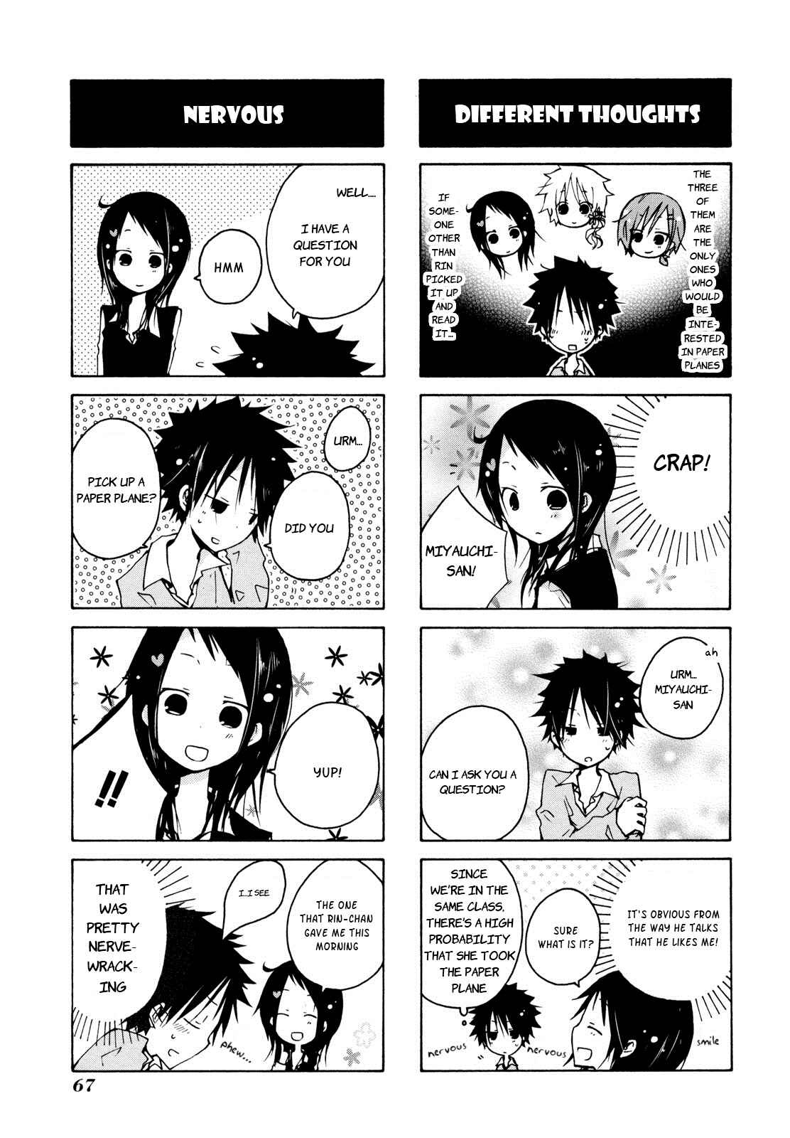 Page 3 Chapter 5 Kimi to Kami Hikouki to.