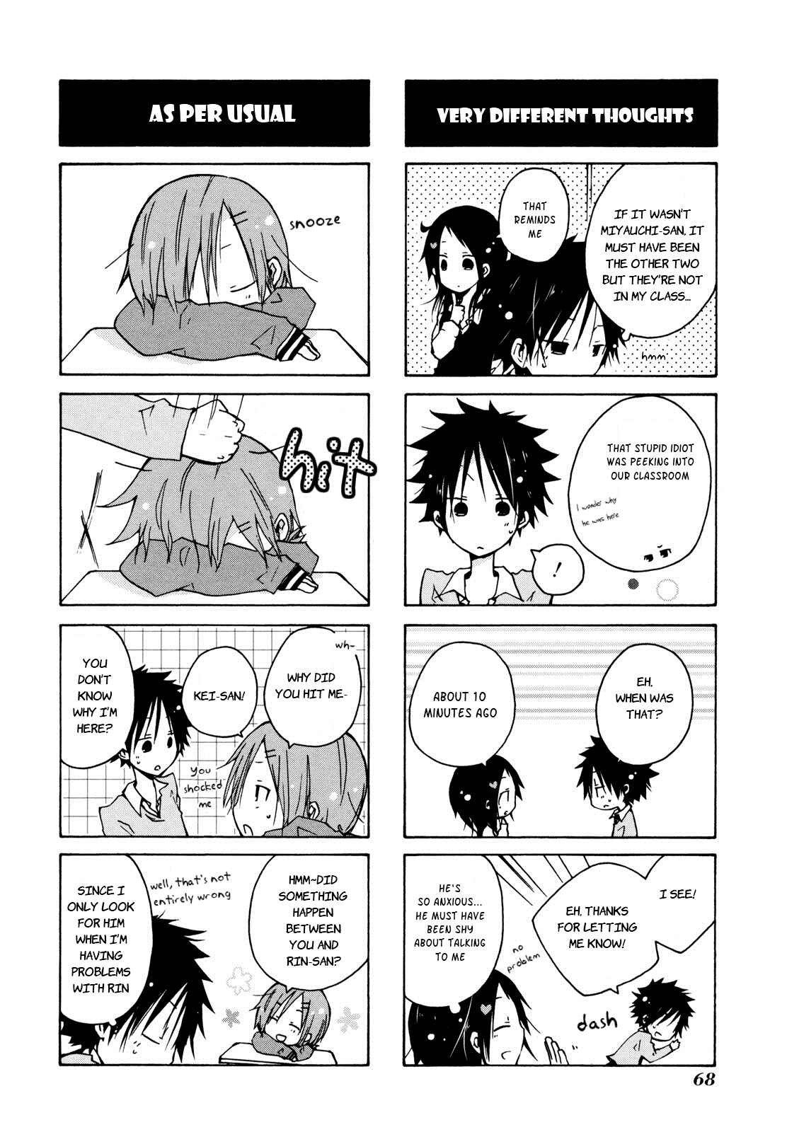 Page 4 Chapter 5 Kimi to Kami Hikouki to.