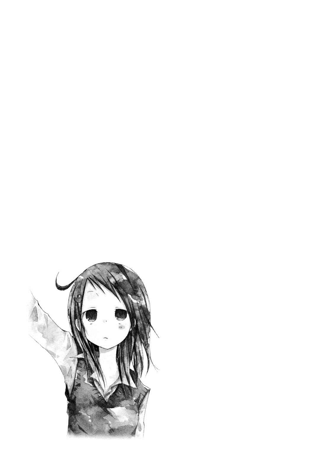Page 7 Chapter 5 Kimi to Kami Hikouki to.