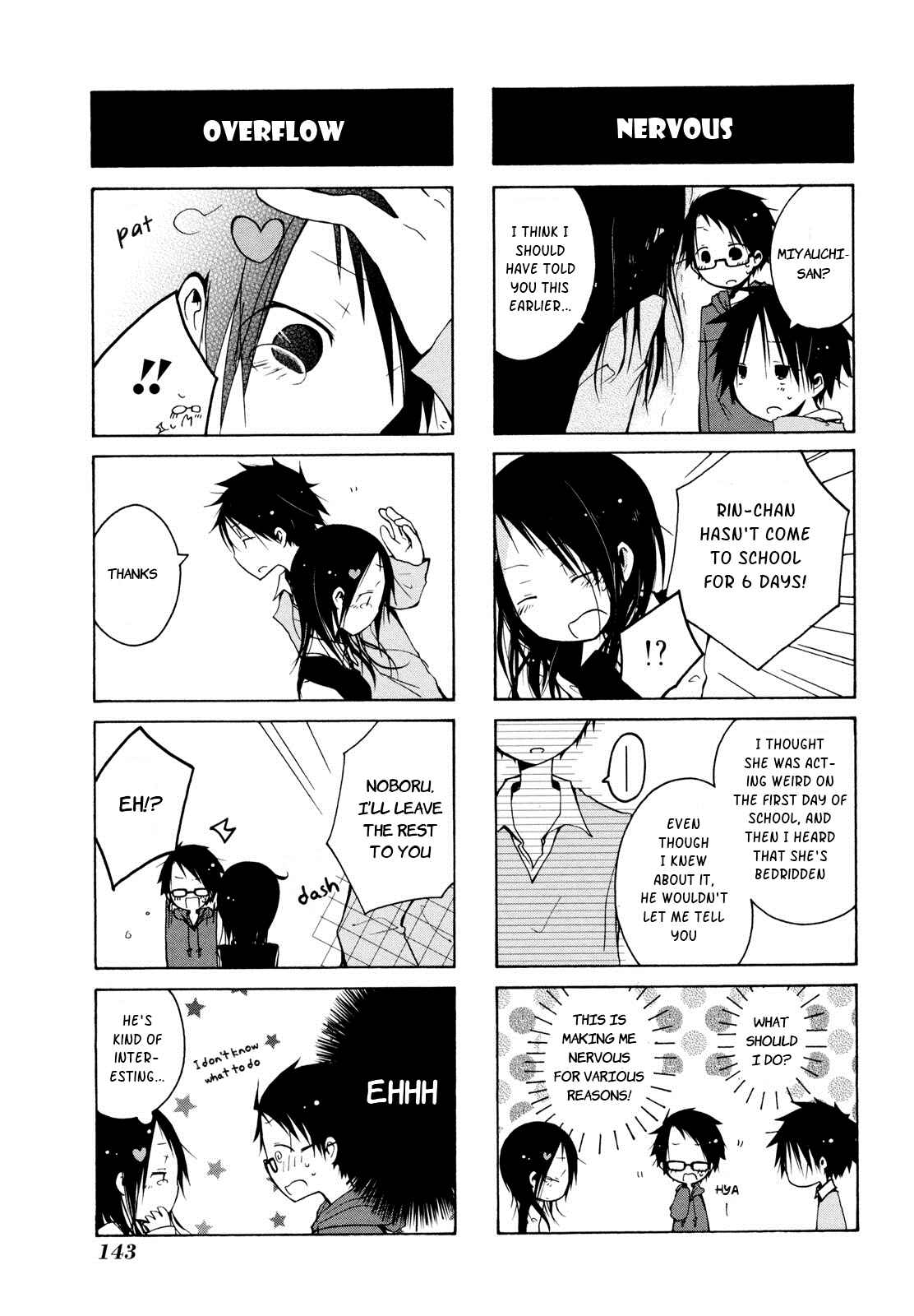 Page 3 Chapter 12 Kimi to Kami Hikouki to.