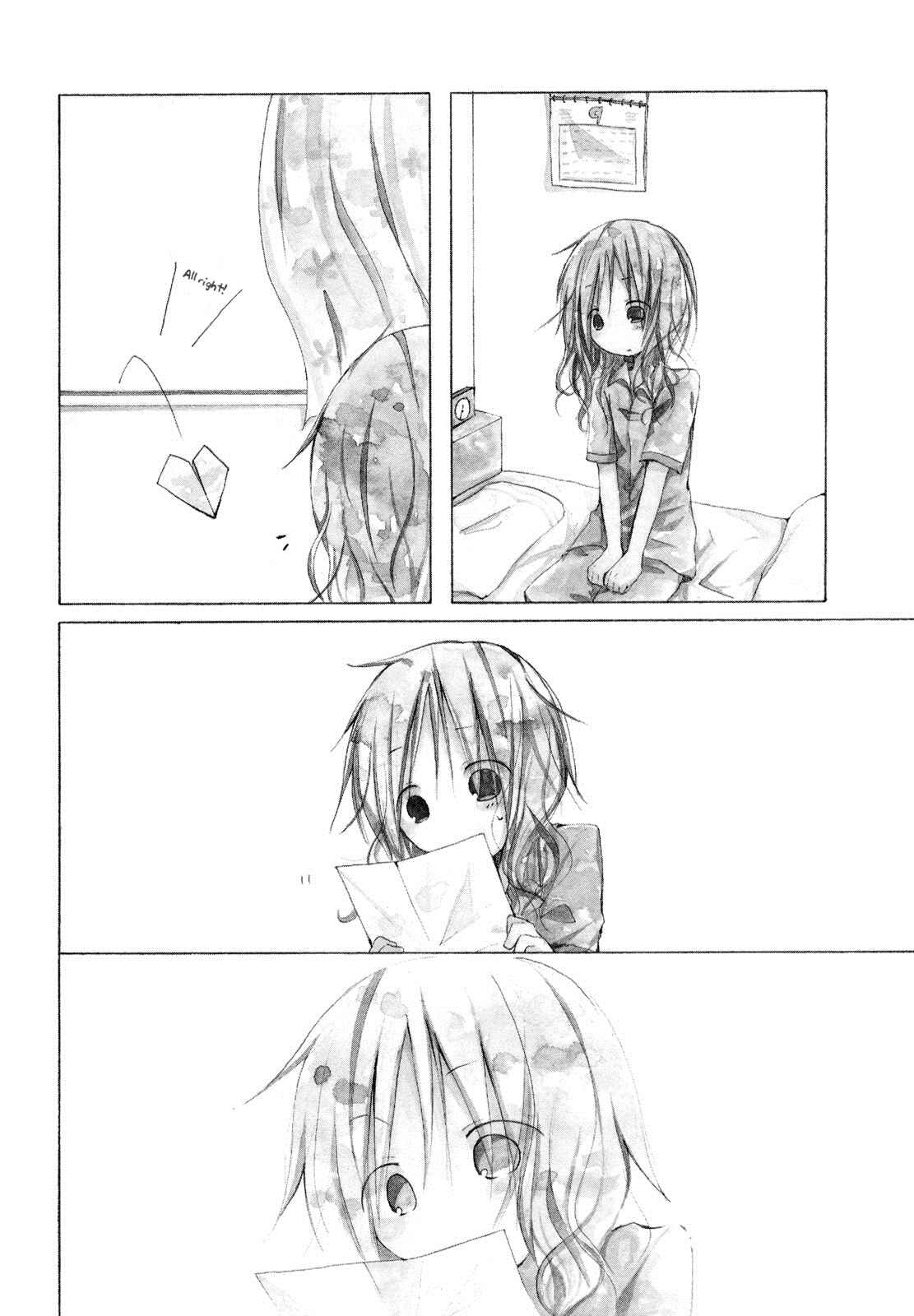 Page 8 Chapter 12 Kimi to Kami Hikouki to.