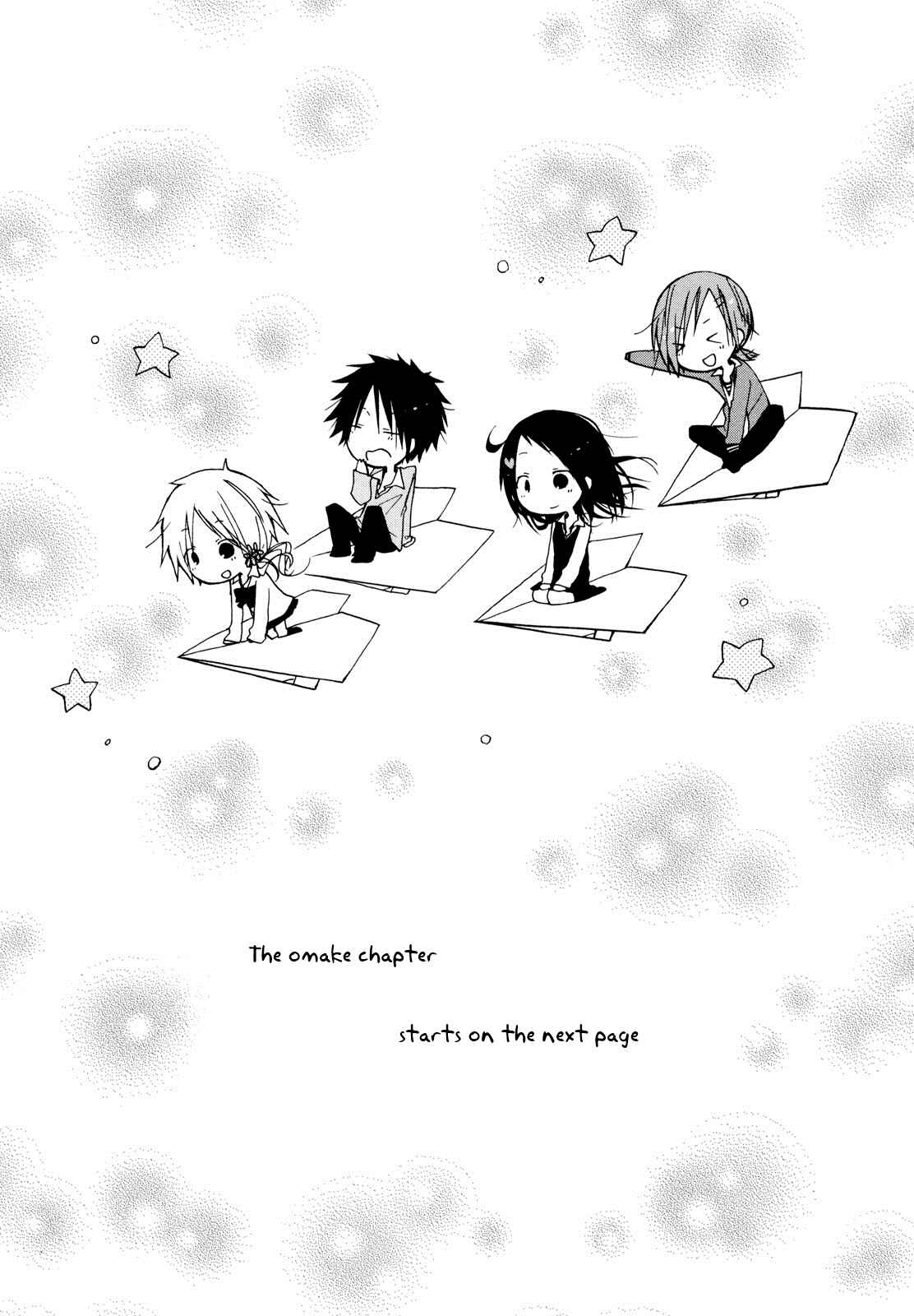 Page 1 Chapter 12.5 Kimi to Kami Hikouki to.
