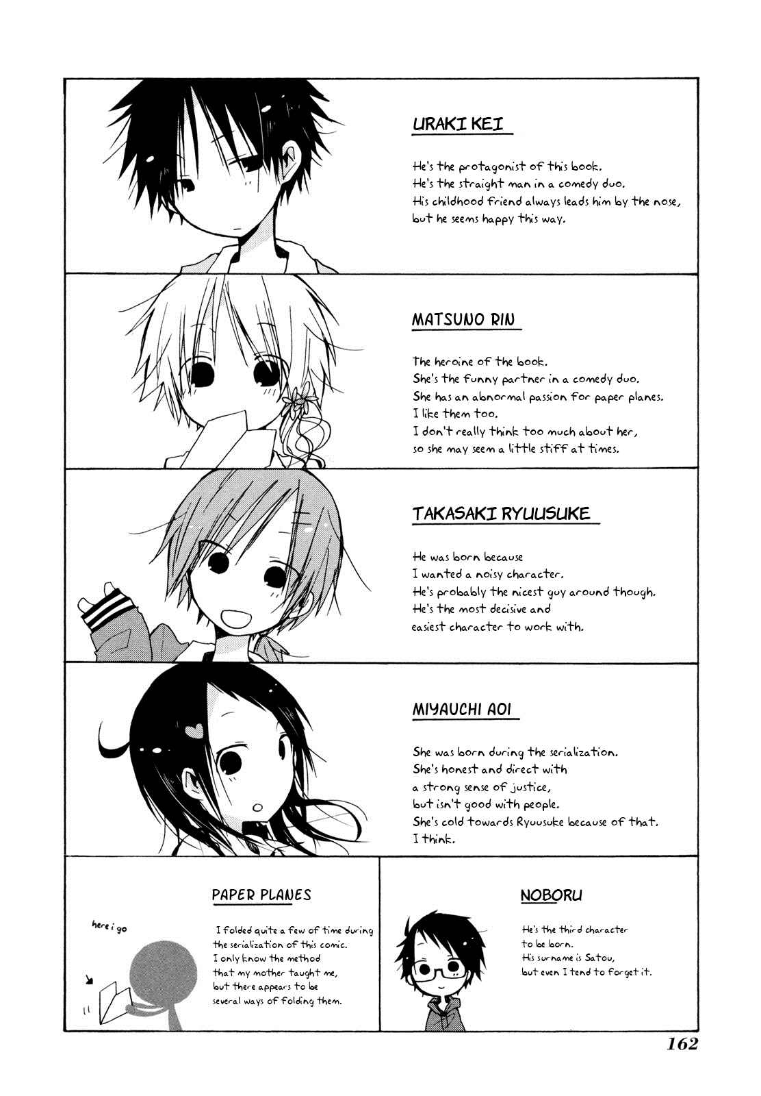 Page 10 Chapter 12.5 Kimi to Kami Hikouki to.