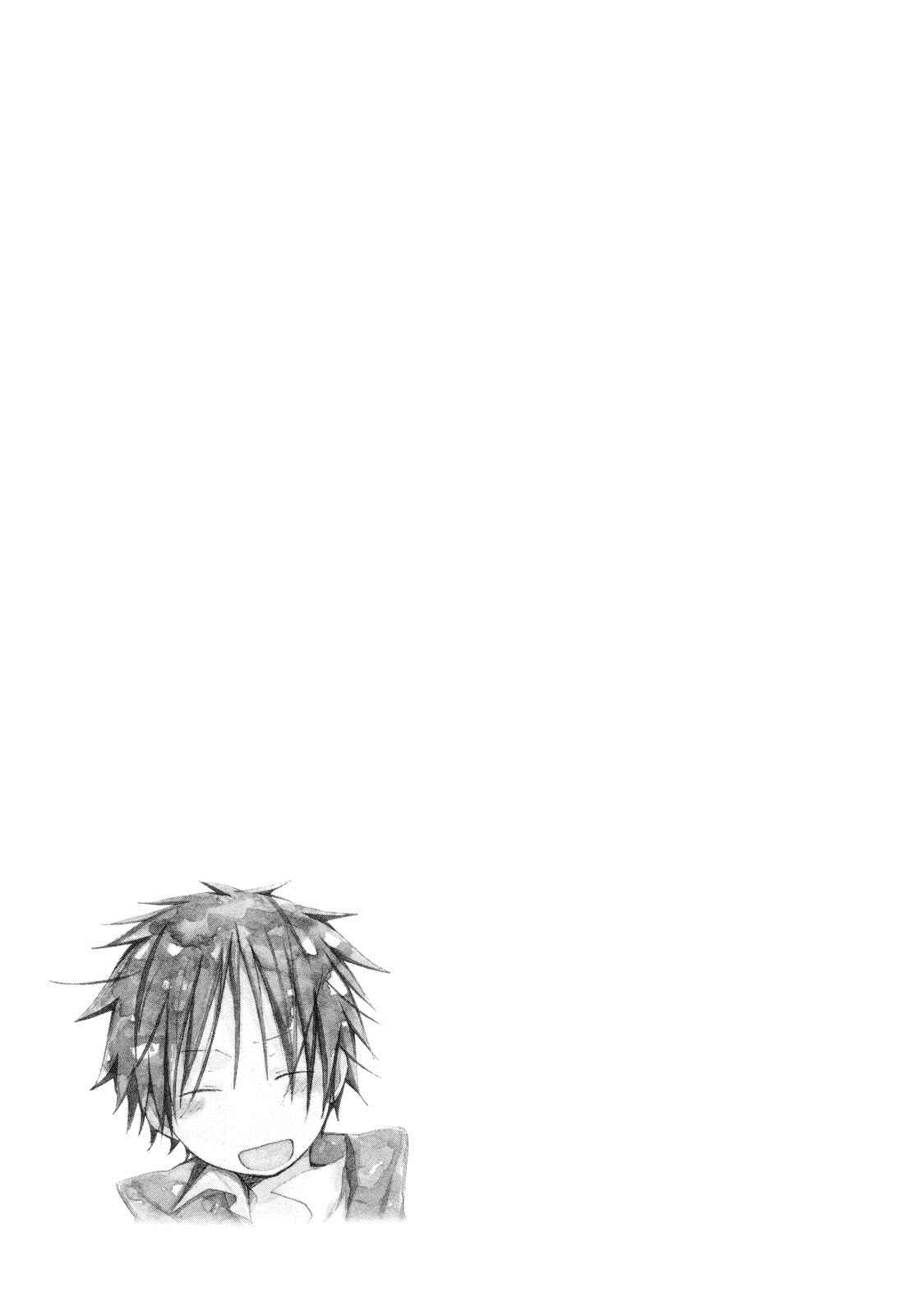 Page 5 Chapter 12.5 Kimi to Kami Hikouki to.
