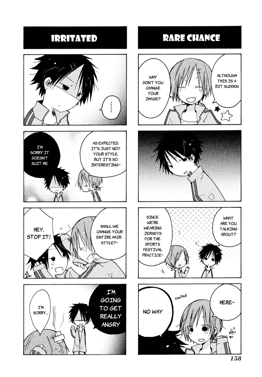 Page 6 Chapter 12.5 Kimi to Kami Hikouki to.