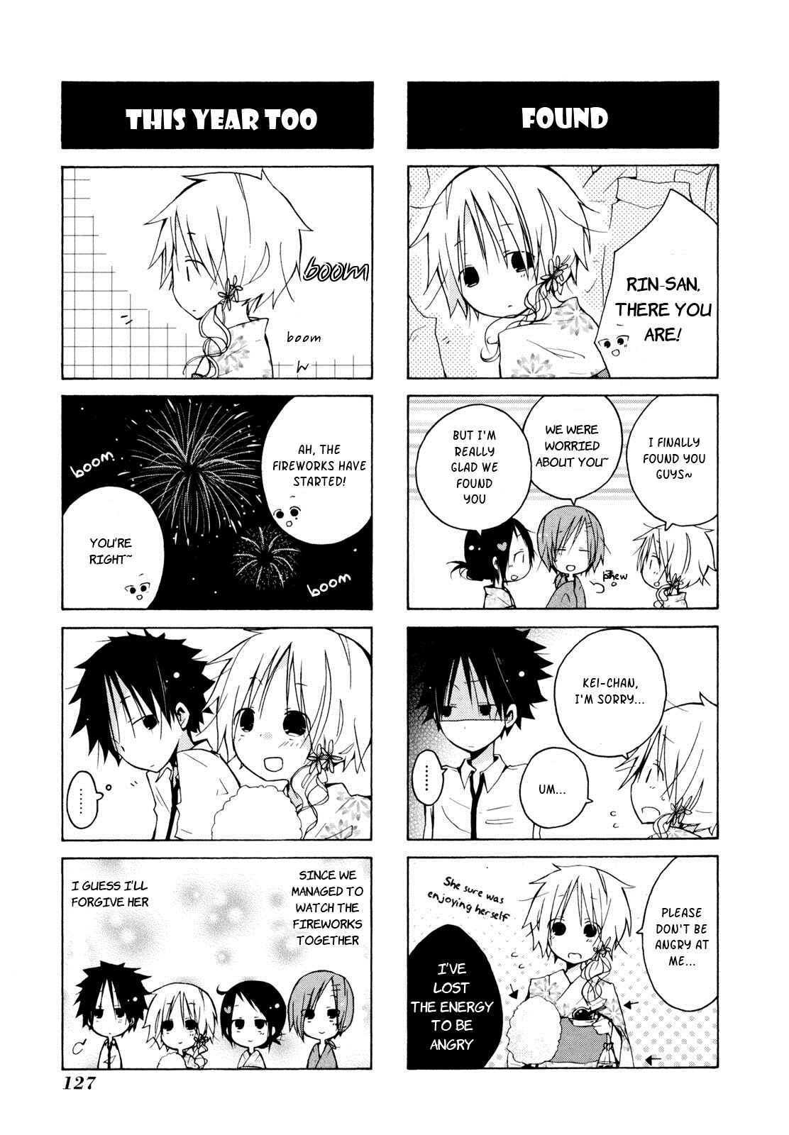 Page 5 Chapter 10 Kimi to Kami Hikouki to.