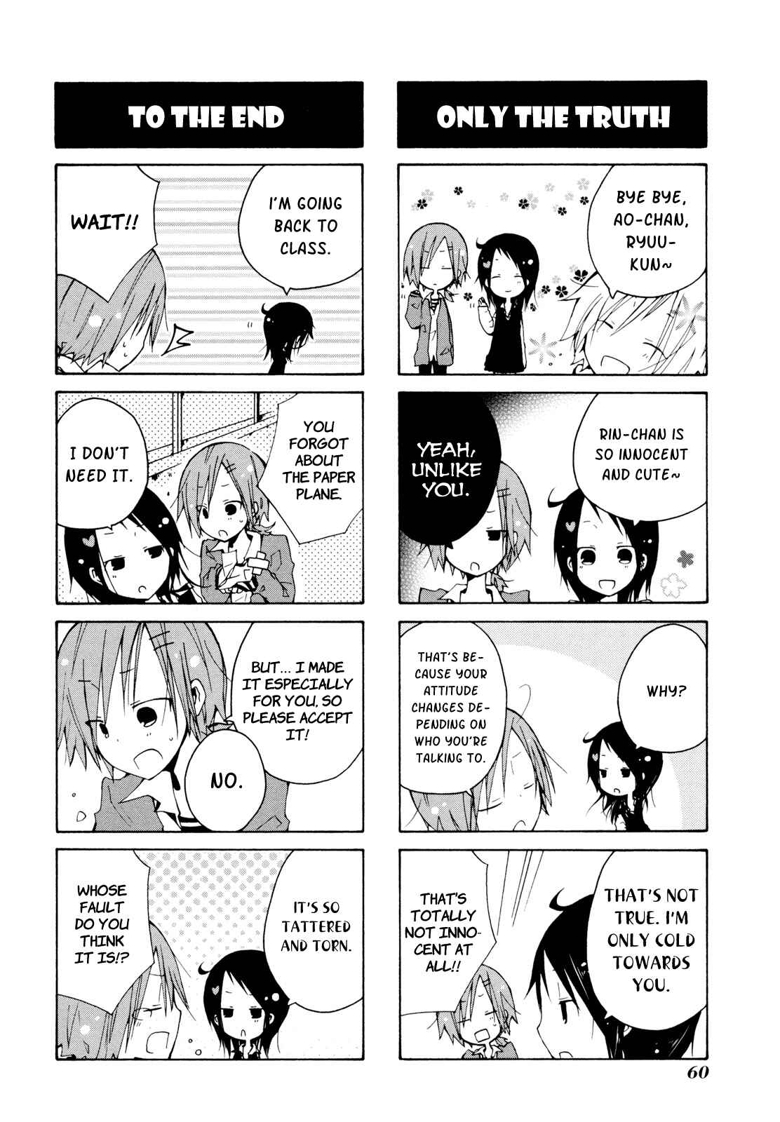 Page 4 Chapter 4 Kimi to Kami Hikouki to.