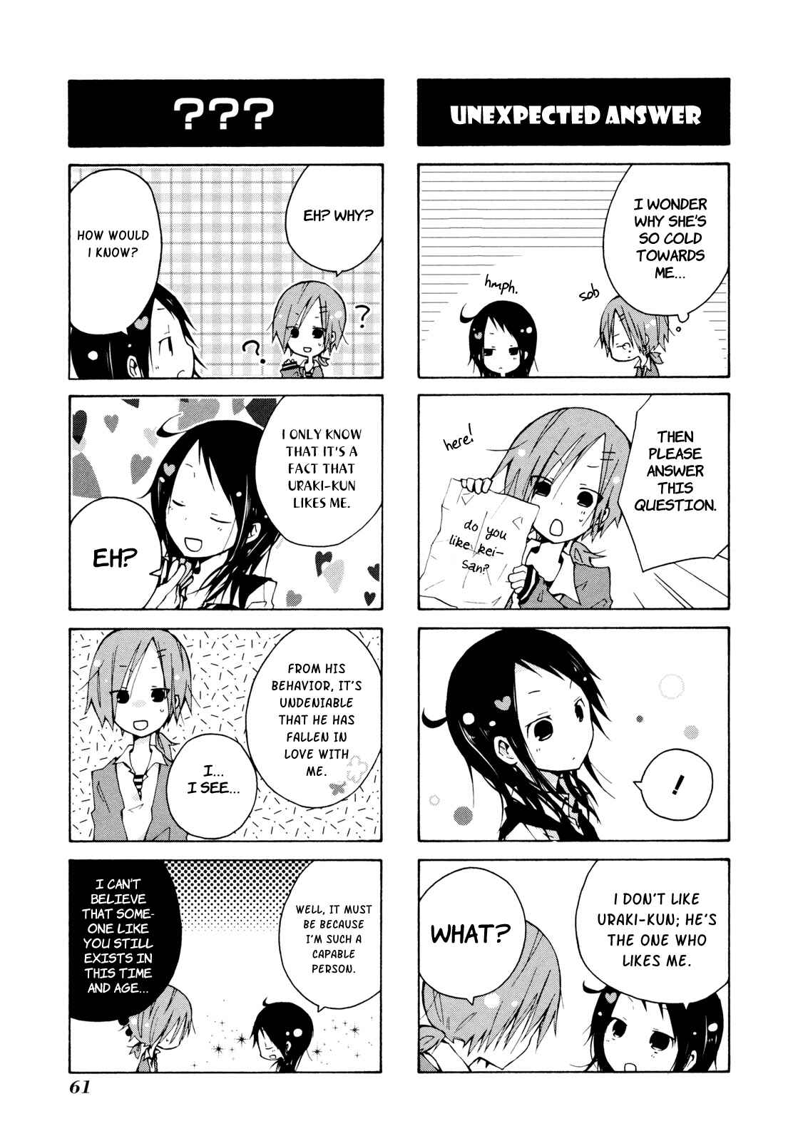 Page 5 Chapter 4 Kimi to Kami Hikouki to.