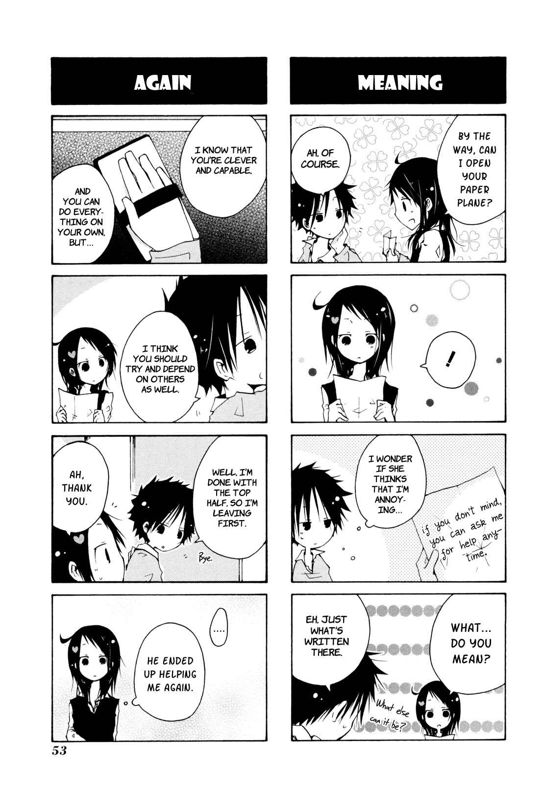 Page 5 Chapter 3 Kimi to Kami Hikouki to.