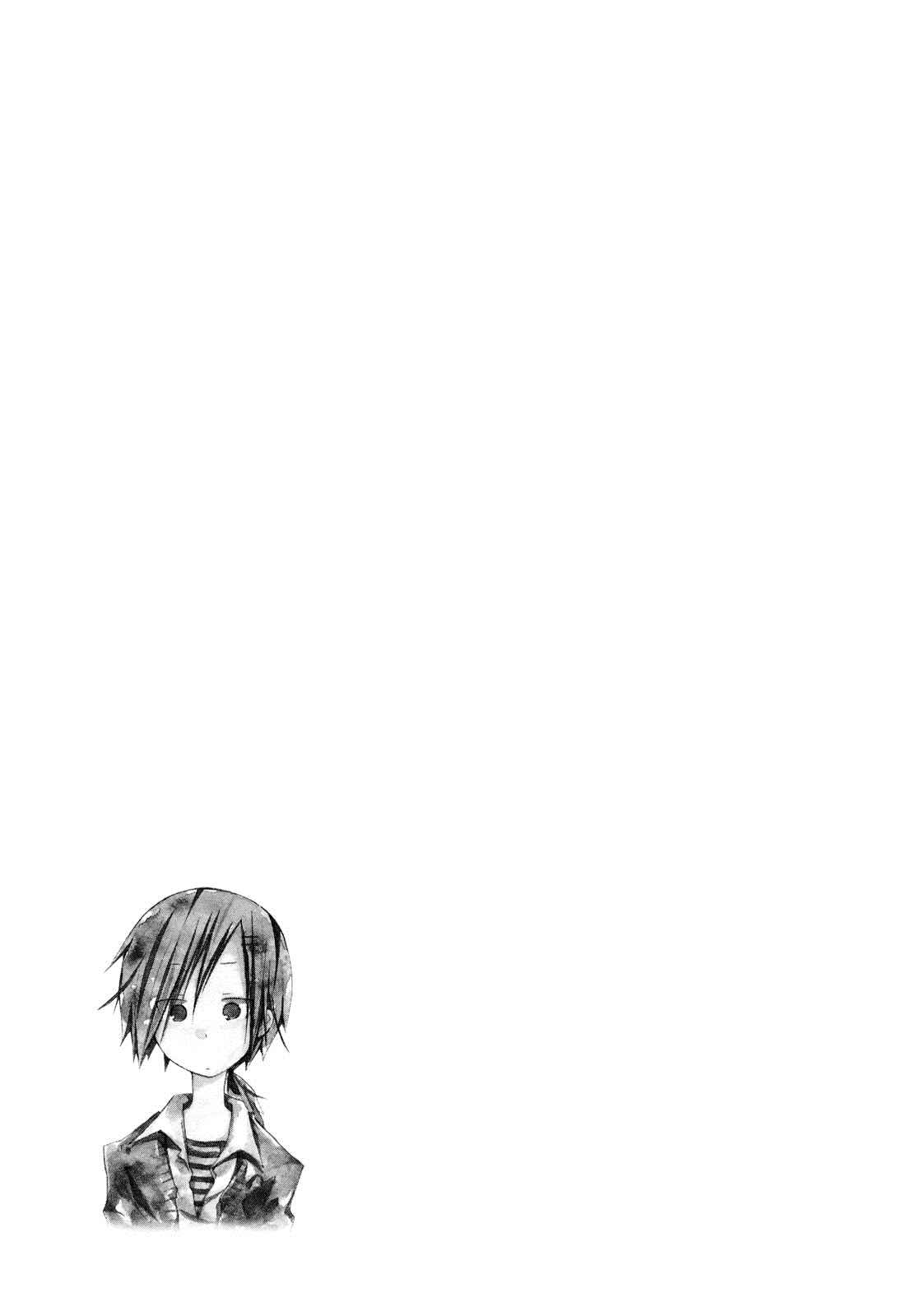 Page 13 Chapter 9 Kimi to Kami Hikouki to.