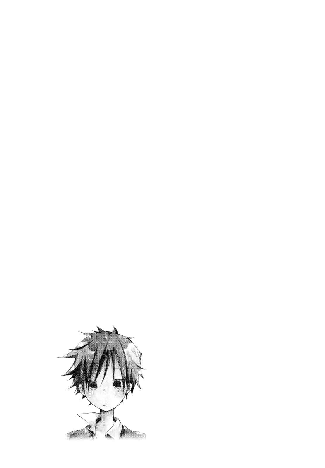 Page 7 Chapter 2 Kimi to Kami Hikouki to.