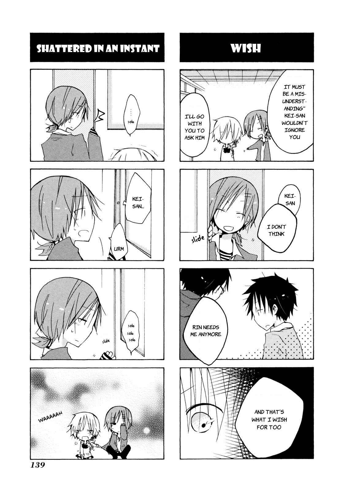 Page 7 Chapter 11 Kimi to Kami Hikouki to.