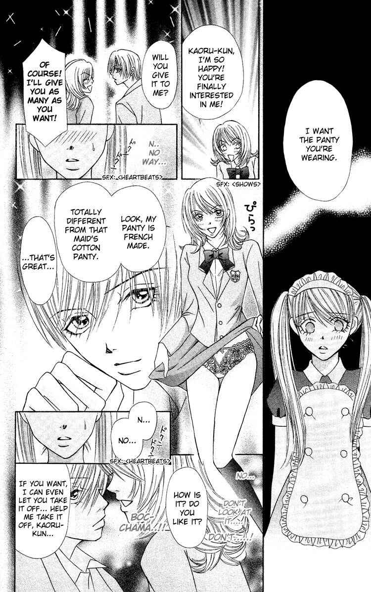 Page 16 Chapter 3 Bocchama wa Ijiwaru