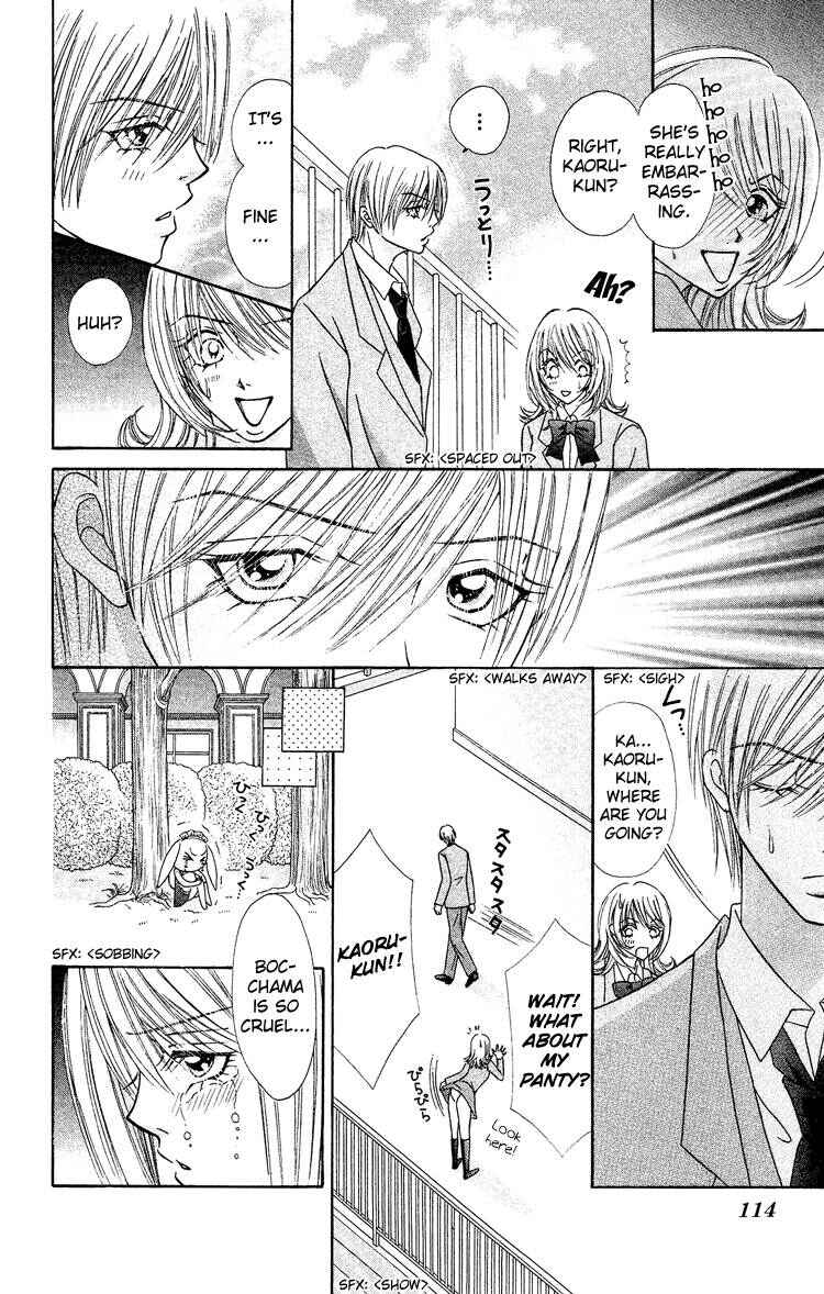 Page 18 Chapter 3 Bocchama wa Ijiwaru