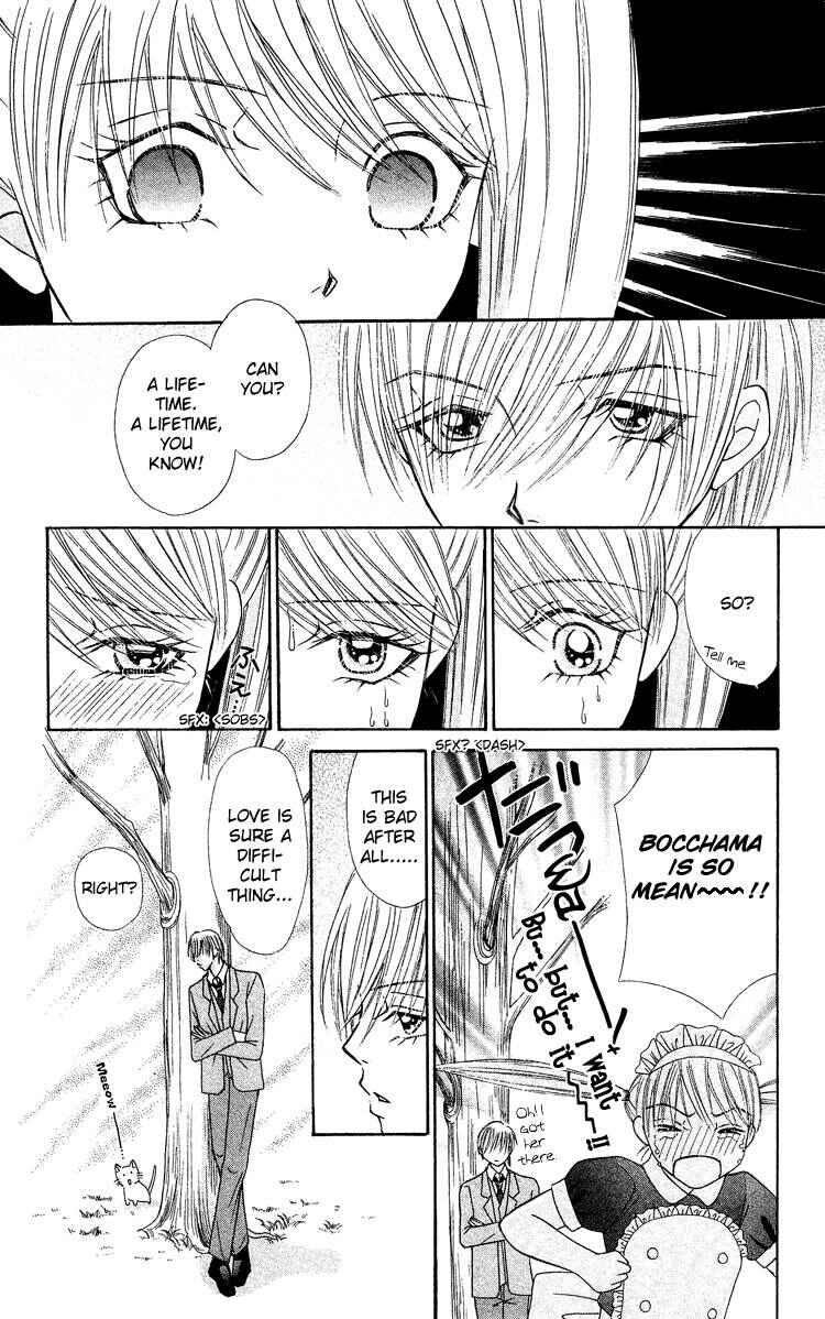 Page 23 Chapter 3 Bocchama wa Ijiwaru