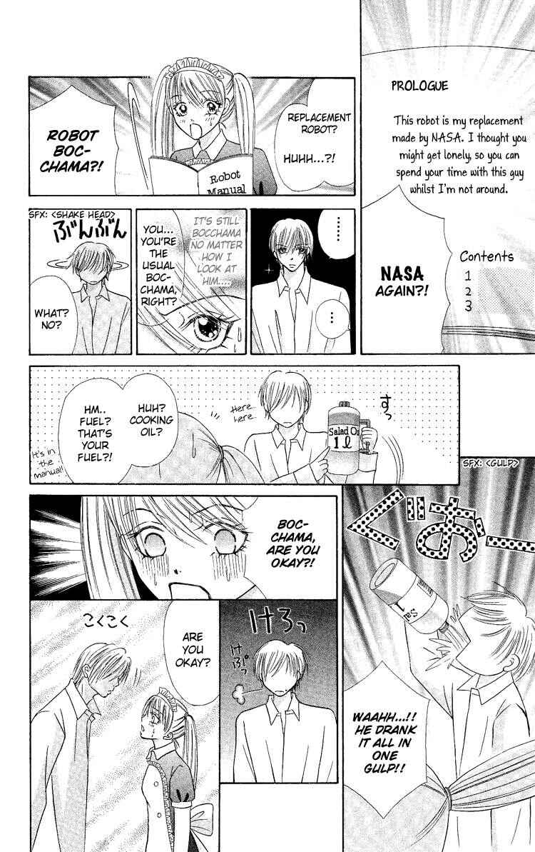 Page 26 Chapter 3 Bocchama wa Ijiwaru