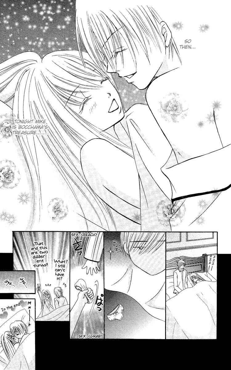 Page 37 Chapter 3 Bocchama wa Ijiwaru
