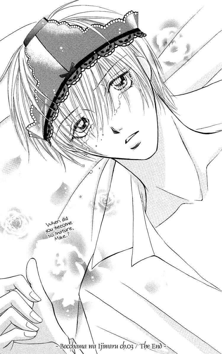 Page 43 Chapter 3 Bocchama wa Ijiwaru