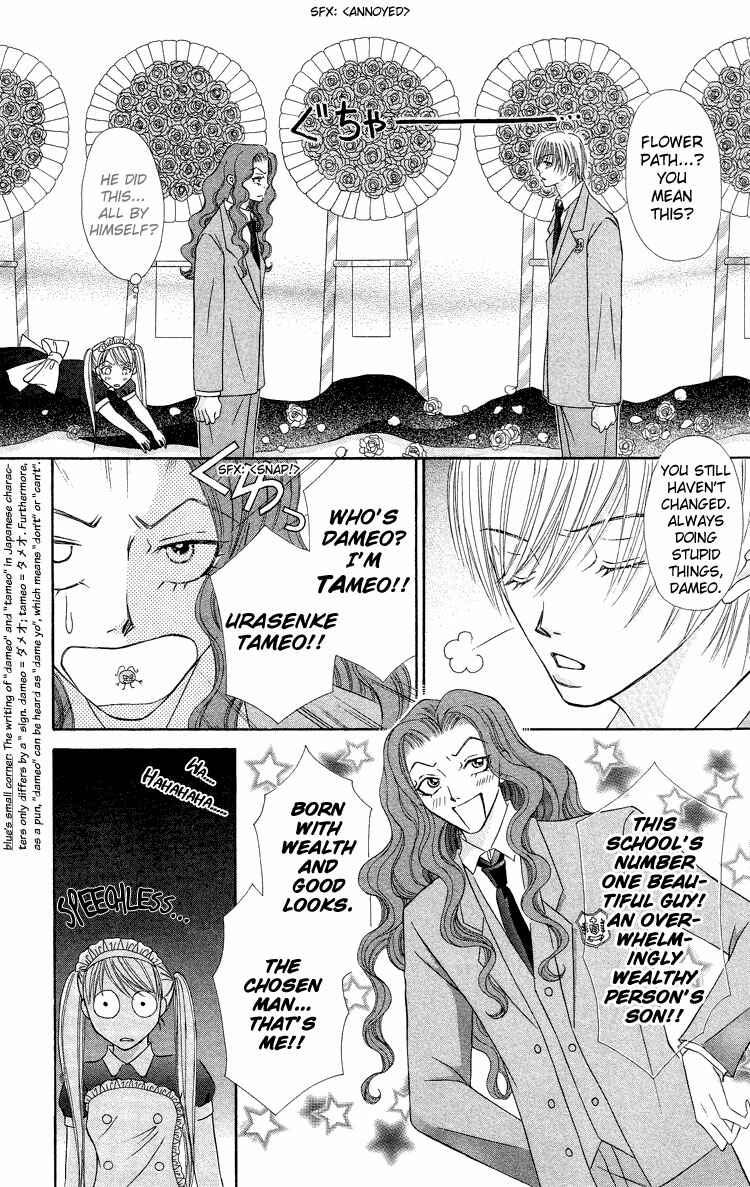 Page 12 Chapter 4 Bocchama wa Ijiwaru