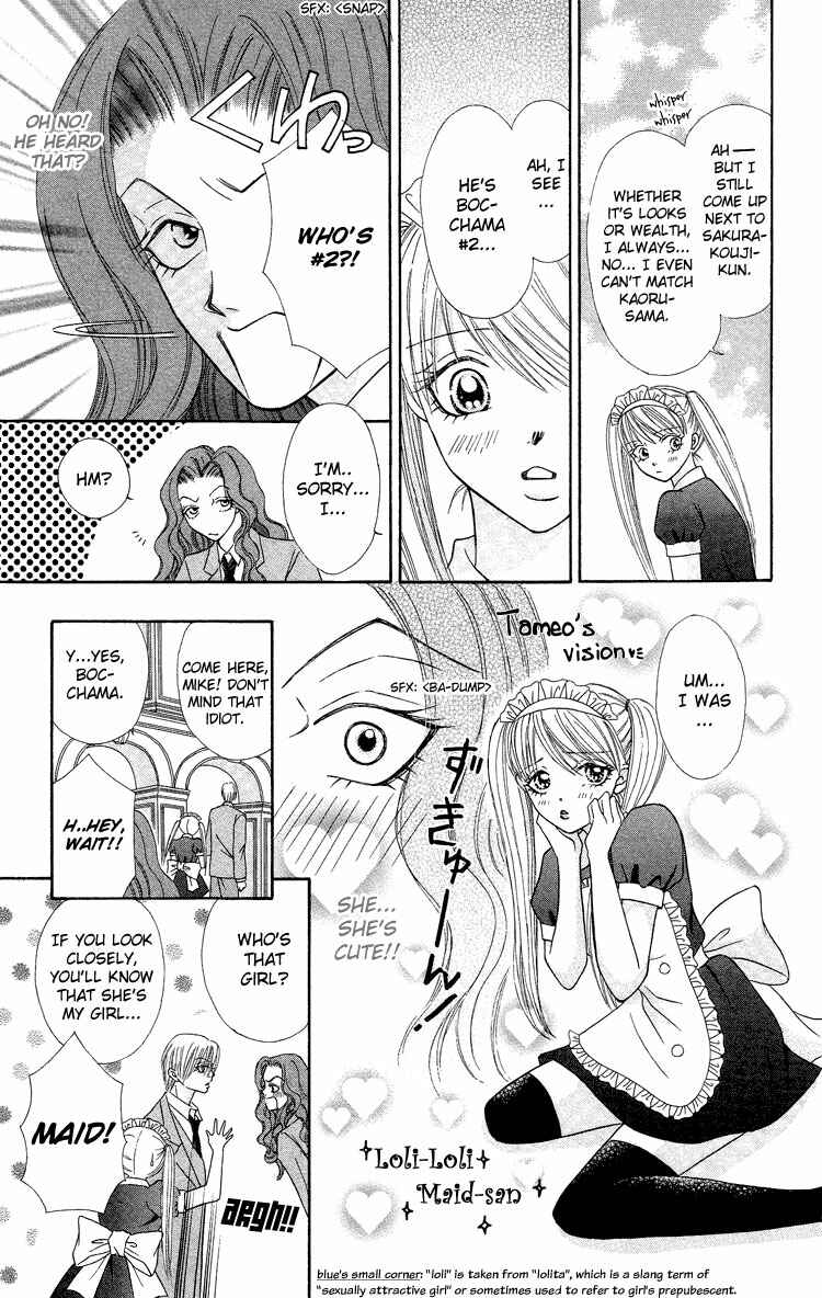 Page 13 Chapter 4 Bocchama wa Ijiwaru