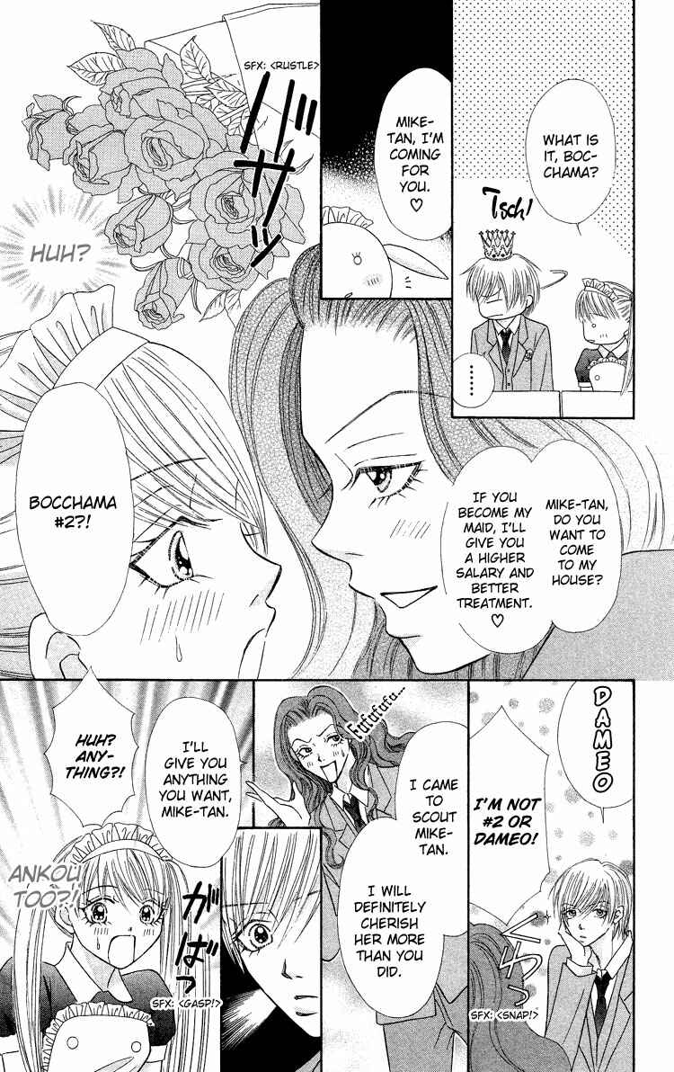 Page 15 Chapter 4 Bocchama wa Ijiwaru