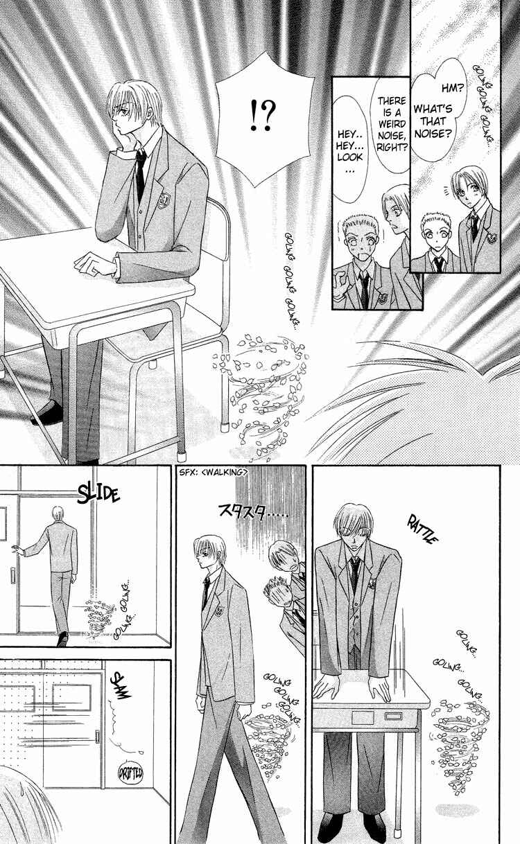 Page 21 Chapter 4 Bocchama wa Ijiwaru