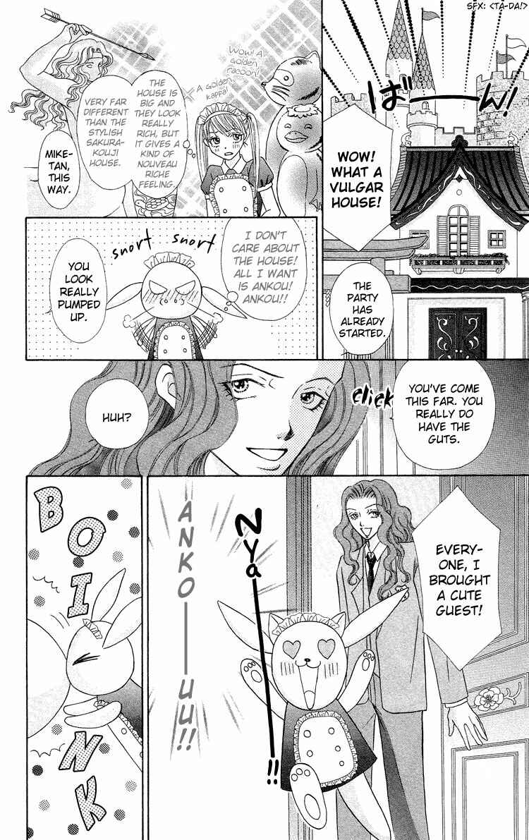 Page 24 Chapter 4 Bocchama wa Ijiwaru