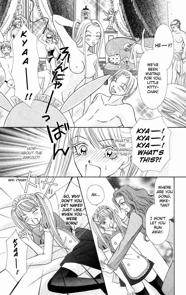 Page 25 Chapter 4 Bocchama wa Ijiwaru