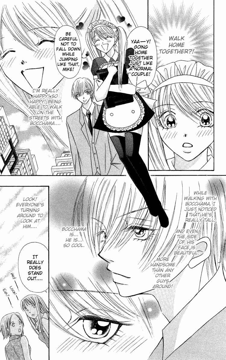 Page 3 Chapter 4 Bocchama wa Ijiwaru