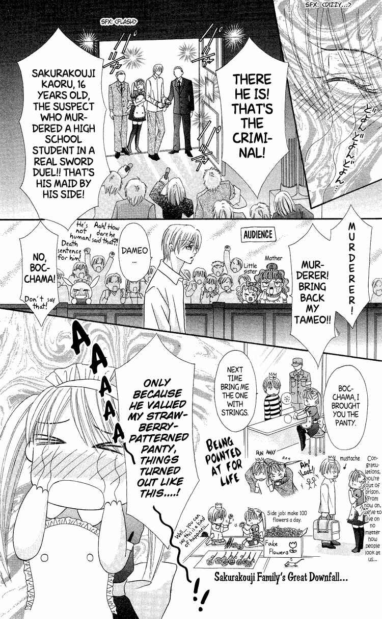 Page 35 Chapter 4 Bocchama wa Ijiwaru