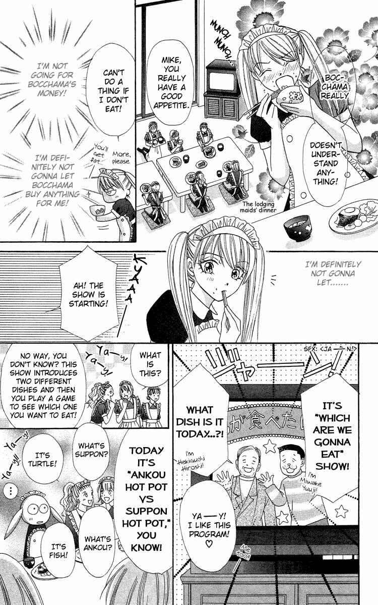 Page 7 Chapter 4 Bocchama wa Ijiwaru