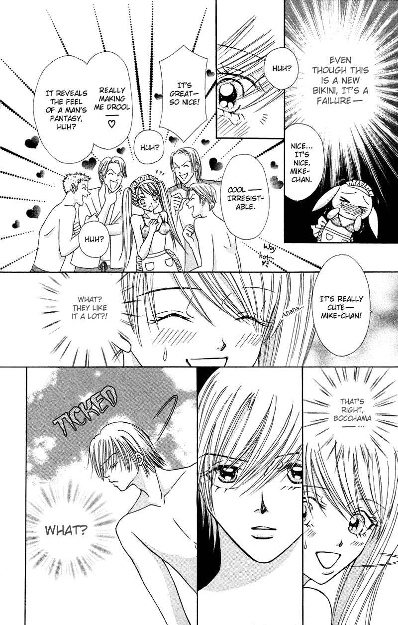 Page 15 Chapter 7 Bocchama wa Ijiwaru