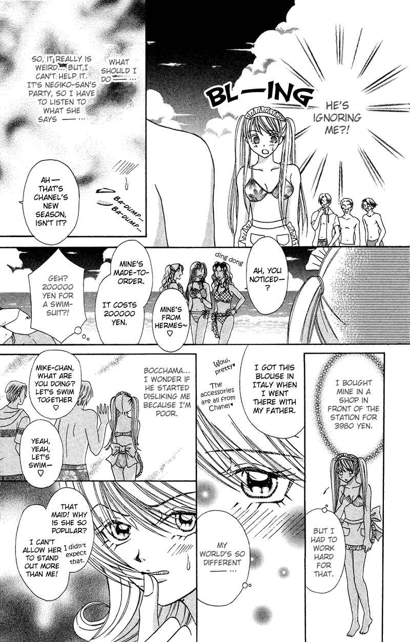 Page 16 Chapter 7 Bocchama wa Ijiwaru