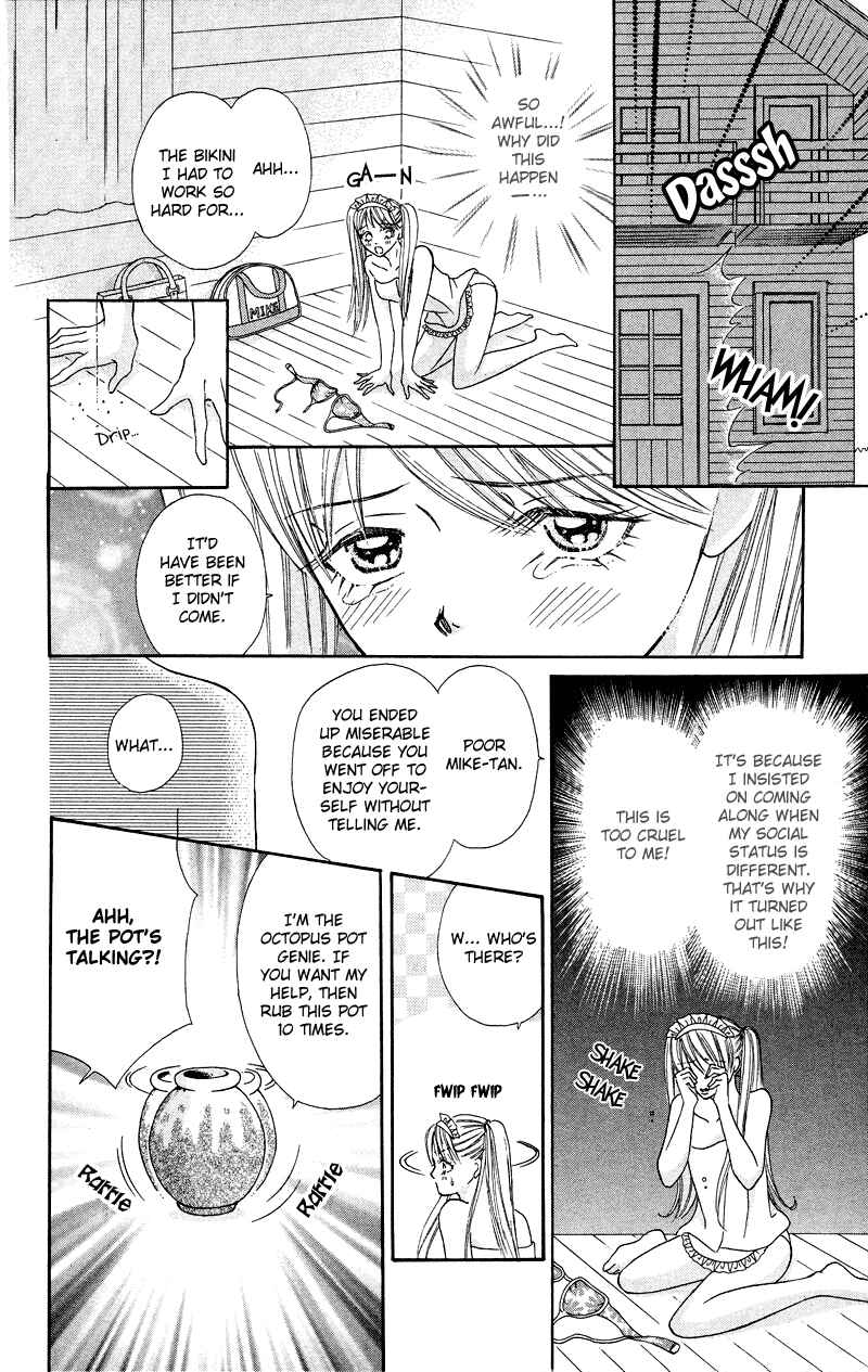 Page 21 Chapter 7 Bocchama wa Ijiwaru