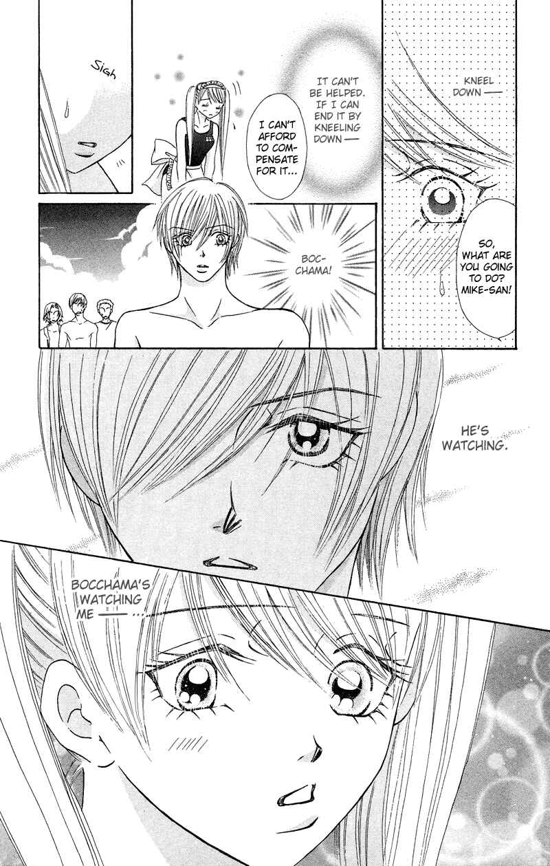 Page 30 Chapter 7 Bocchama wa Ijiwaru