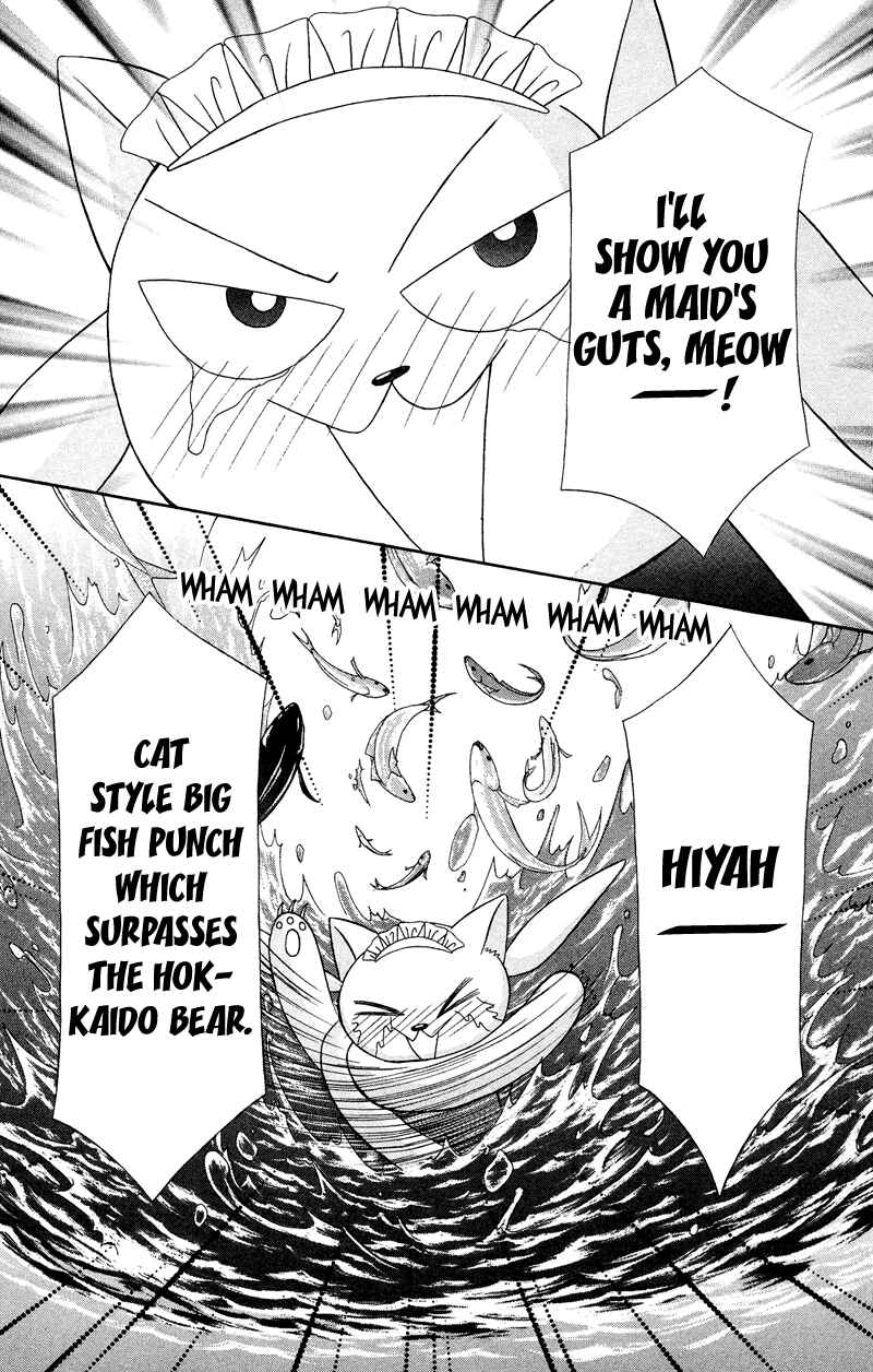 Page 32 Chapter 7 Bocchama wa Ijiwaru