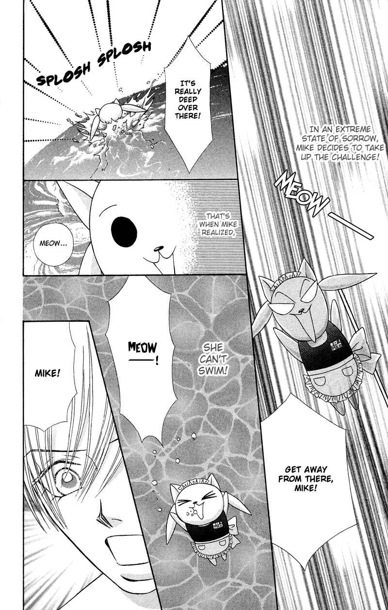 Page 35 Chapter 7 Bocchama wa Ijiwaru