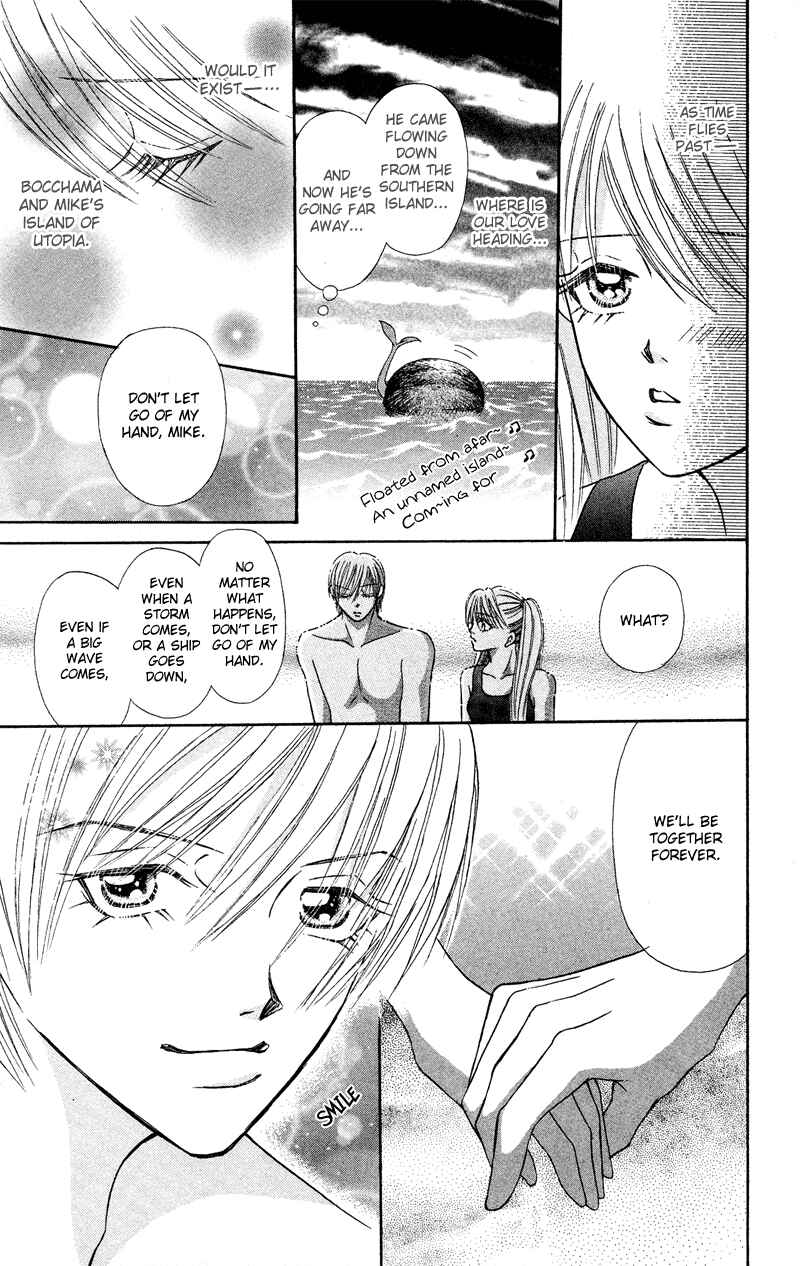 Page 44 Chapter 7 Bocchama wa Ijiwaru