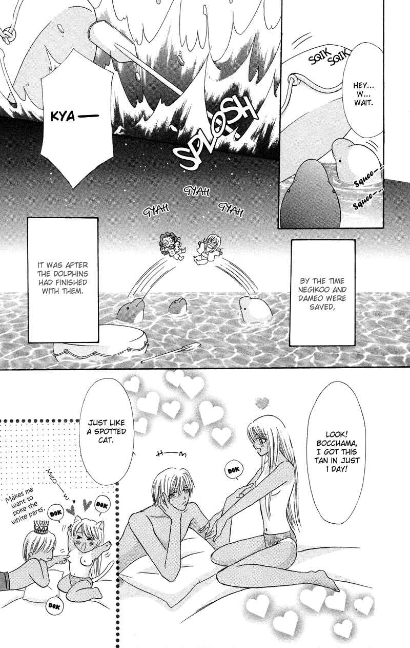 Page 46 Chapter 7 Bocchama wa Ijiwaru