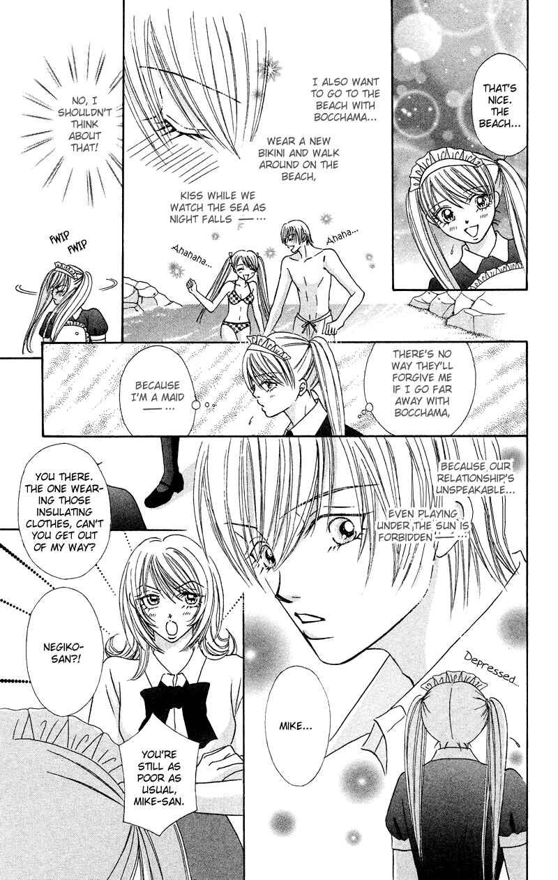 Page 8 Chapter 7 Bocchama wa Ijiwaru