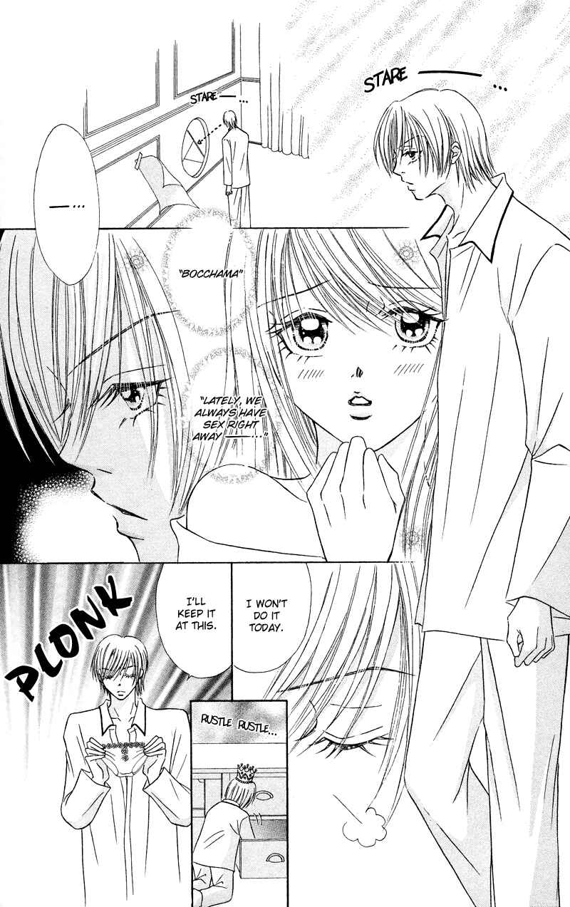 Page 15 Chapter 6 Bocchama wa Ijiwaru