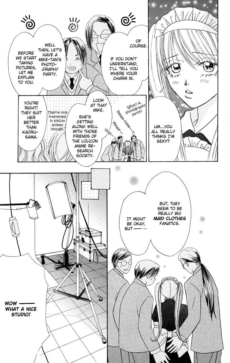 Page 25 Chapter 6 Bocchama wa Ijiwaru