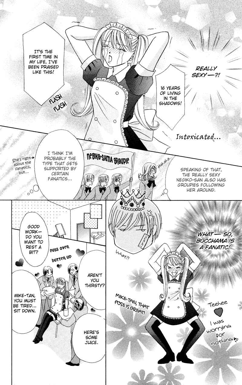 Page 28 Chapter 6 Bocchama wa Ijiwaru