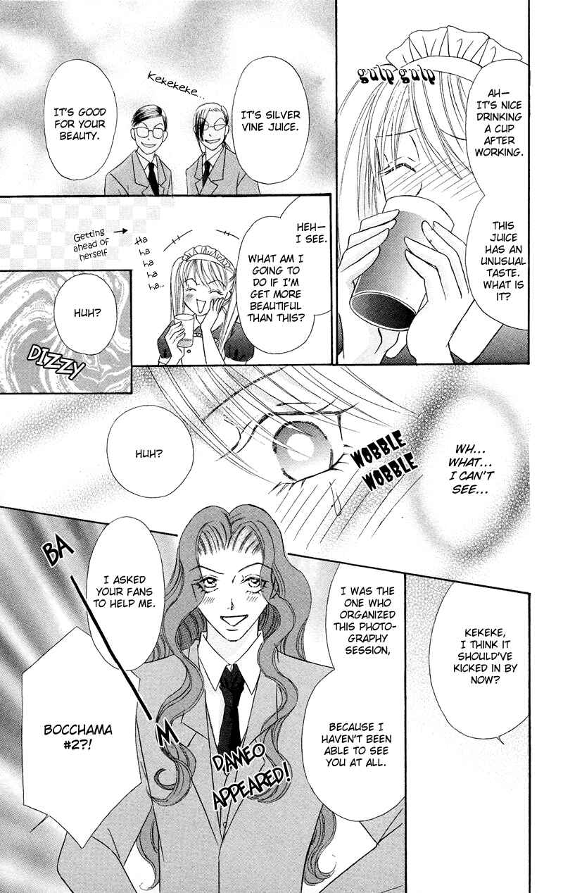 Page 29 Chapter 6 Bocchama wa Ijiwaru