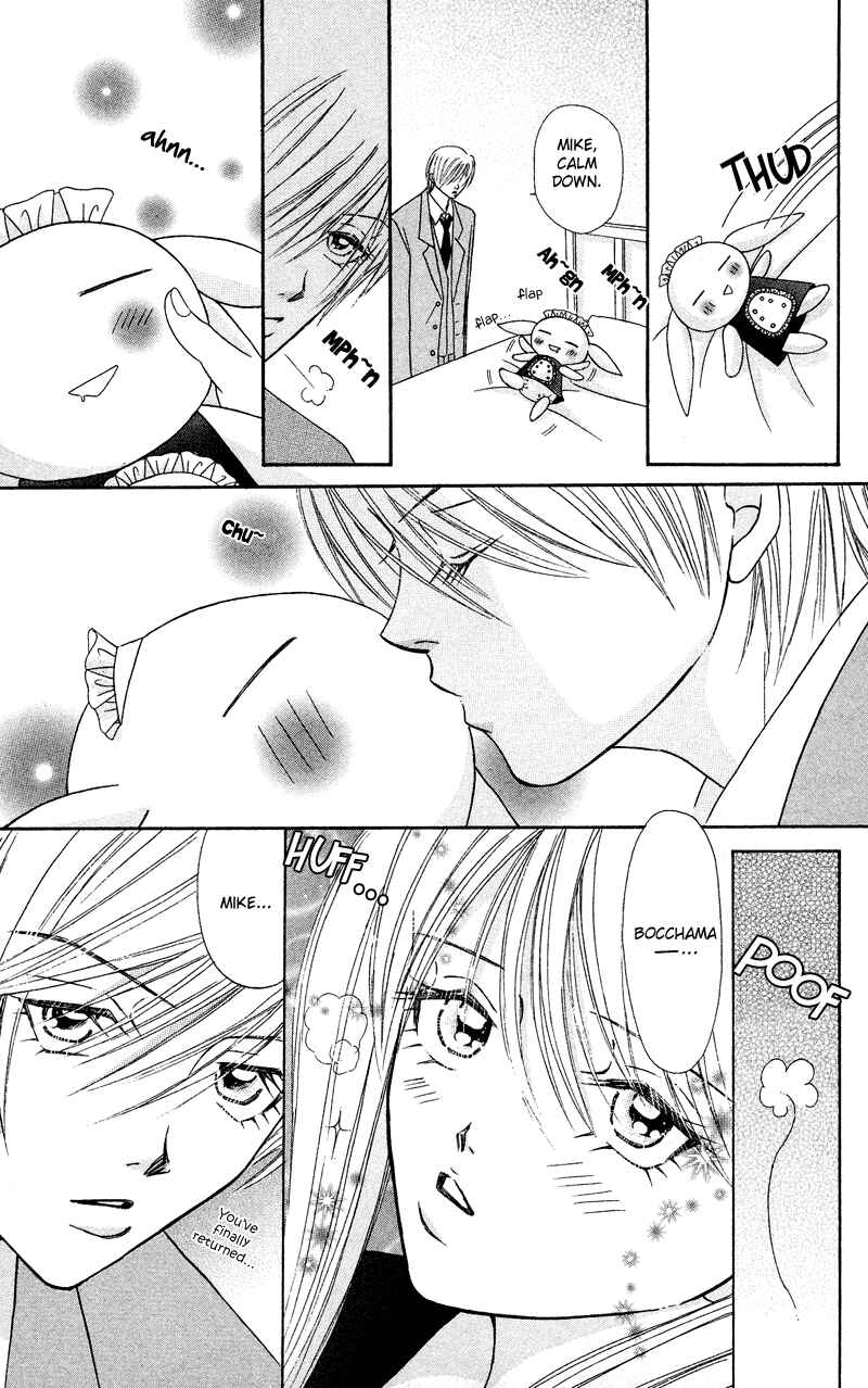 Page 35 Chapter 6 Bocchama wa Ijiwaru